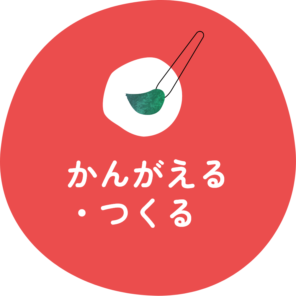 校正キービジュアル