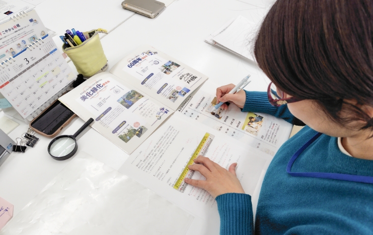 仕事の流れ02画像