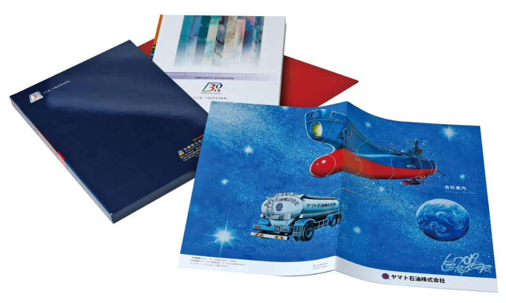 企画から印刷まで<br />
ワンストップサービス